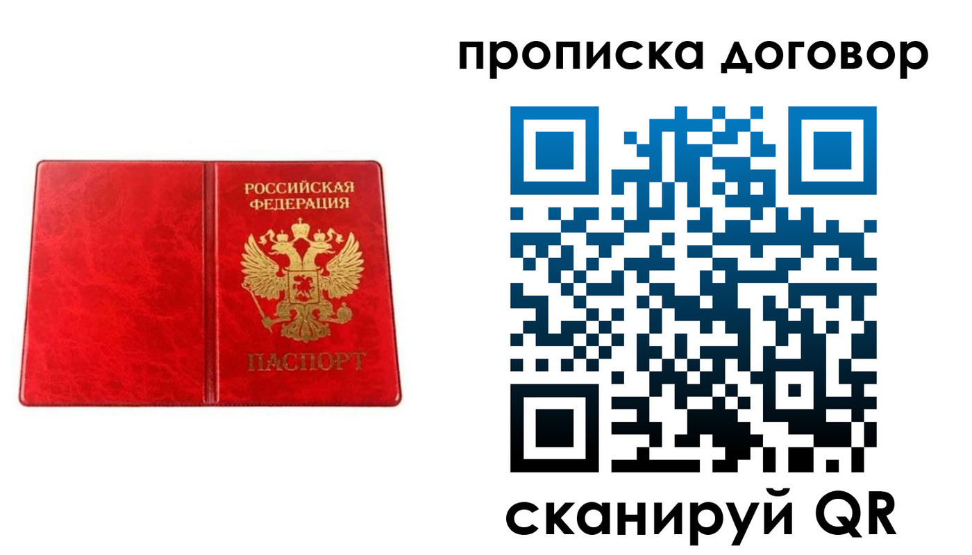 временная регистрация адрес в Семикаракорске