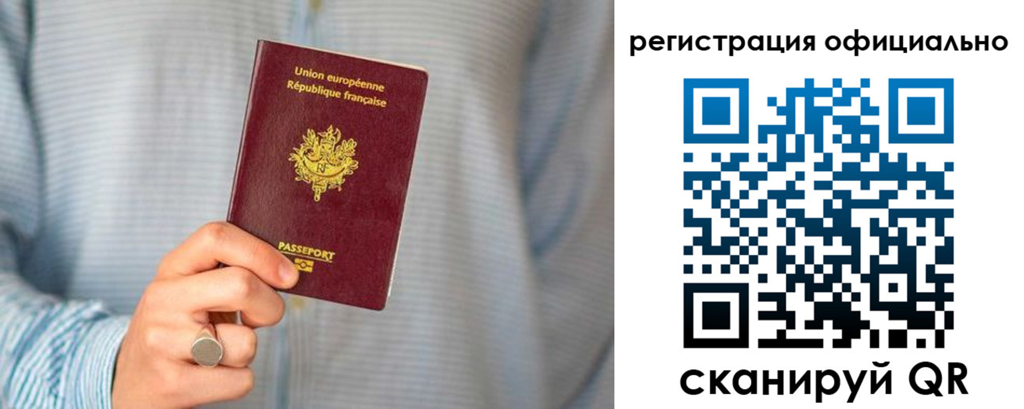 временная регистрация в Семикаракорске