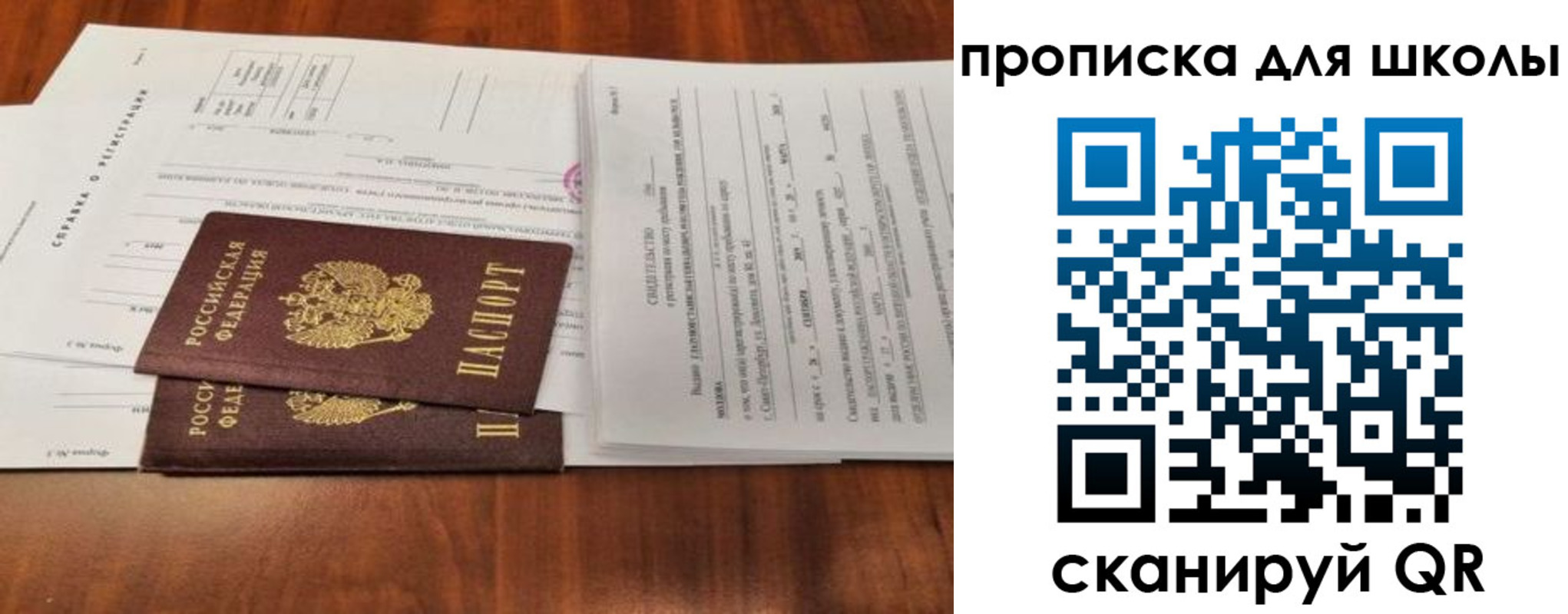 найти адрес прописки в Семикаракорске